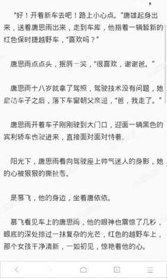 极速快三官方网站